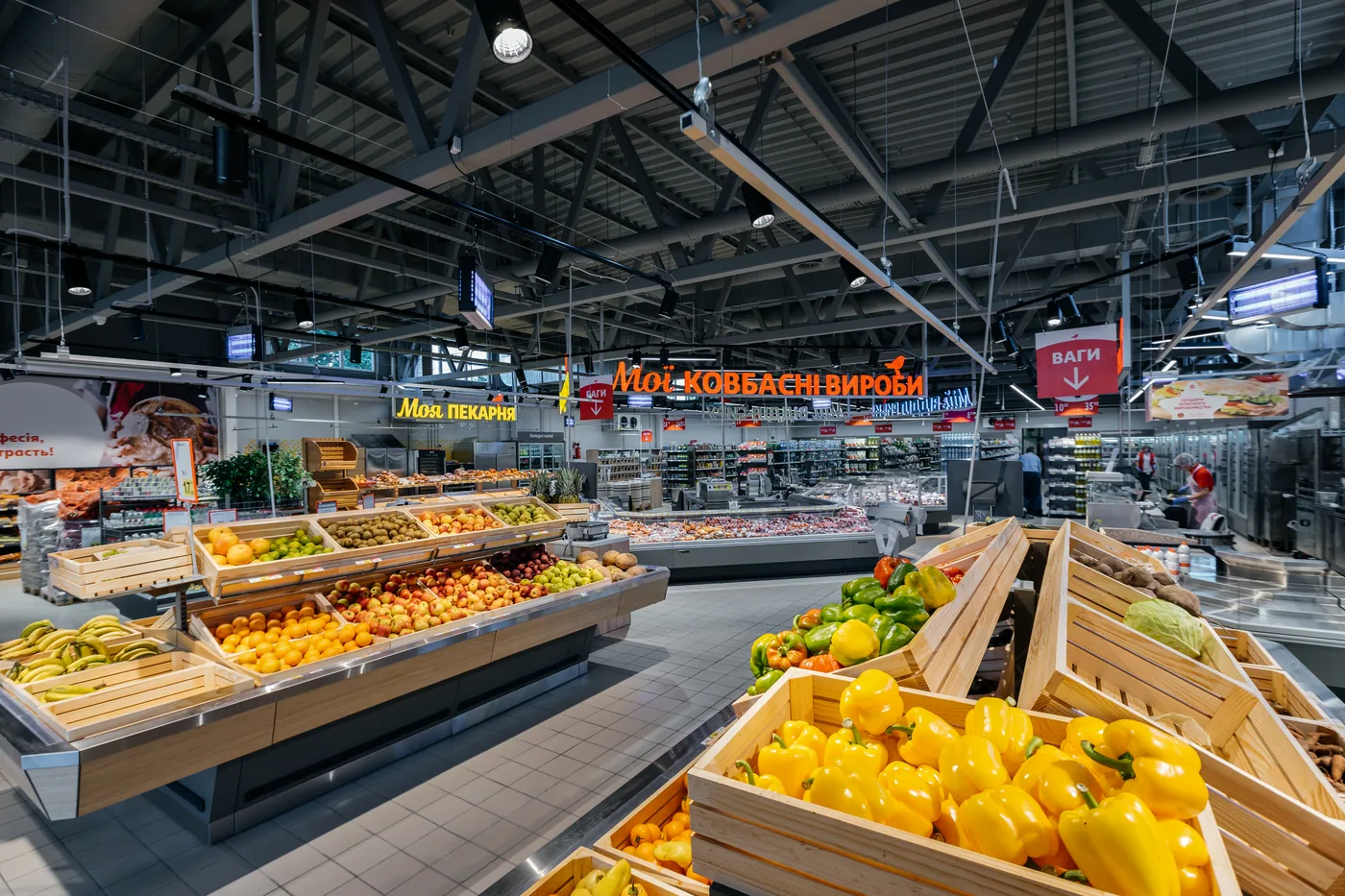 Auchan