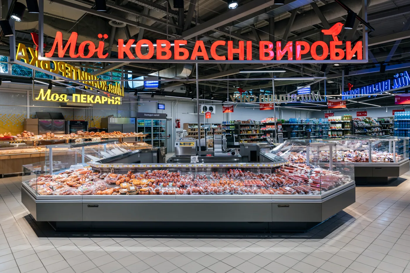 Auchan