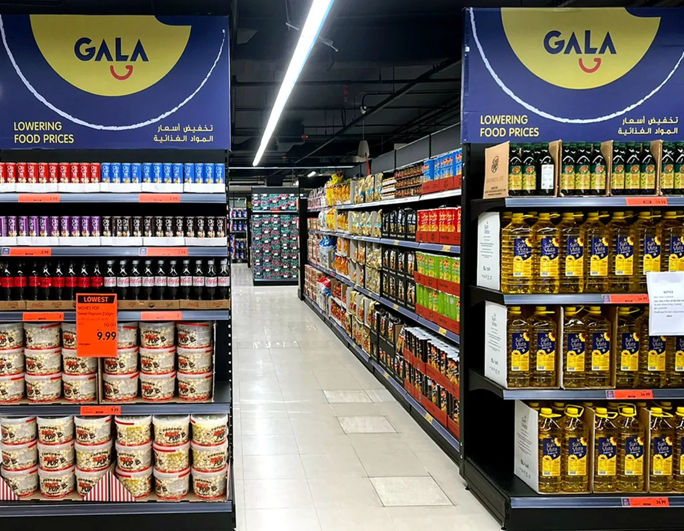 GALA