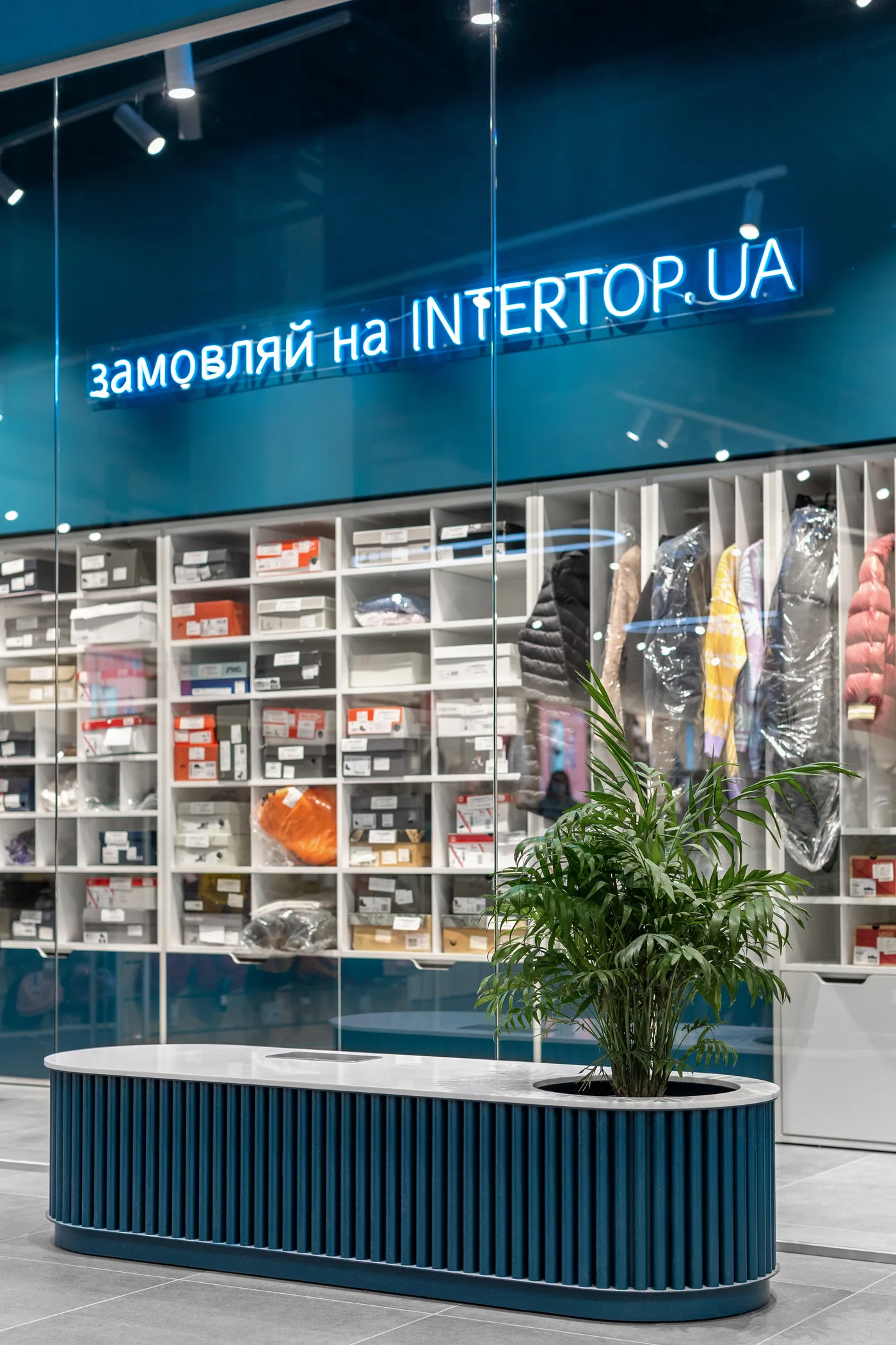 Intertop