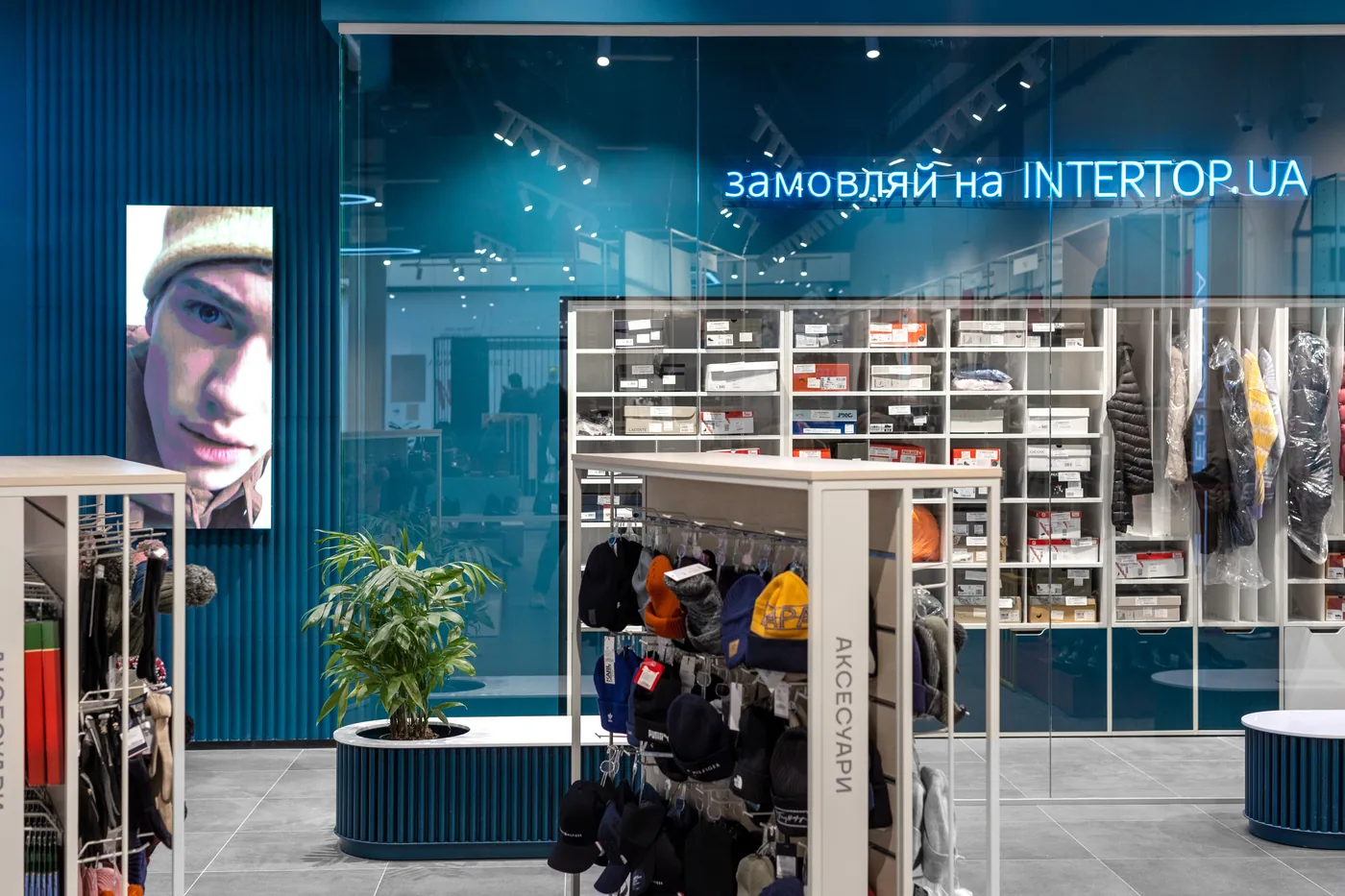Intertop