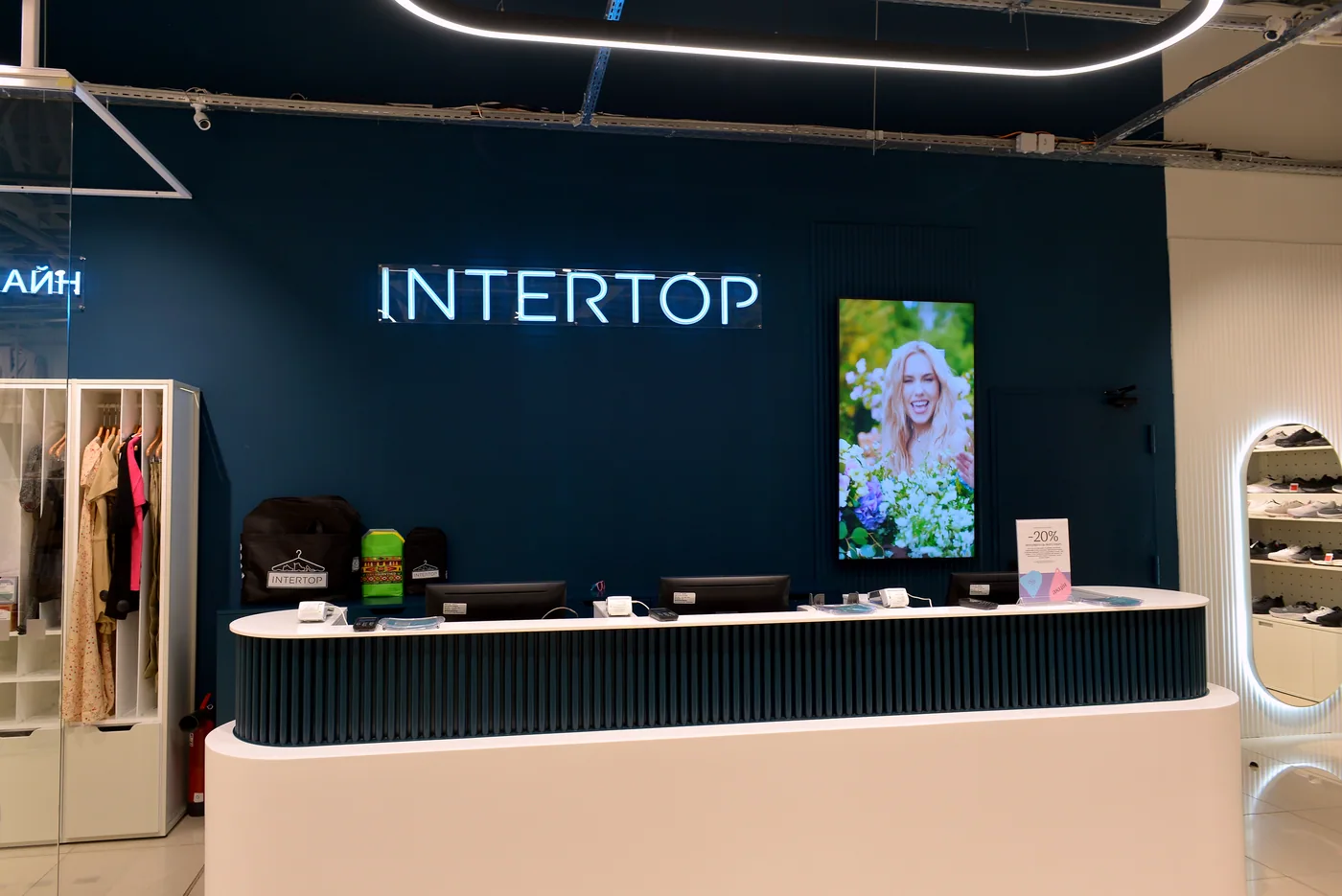 Intertop
