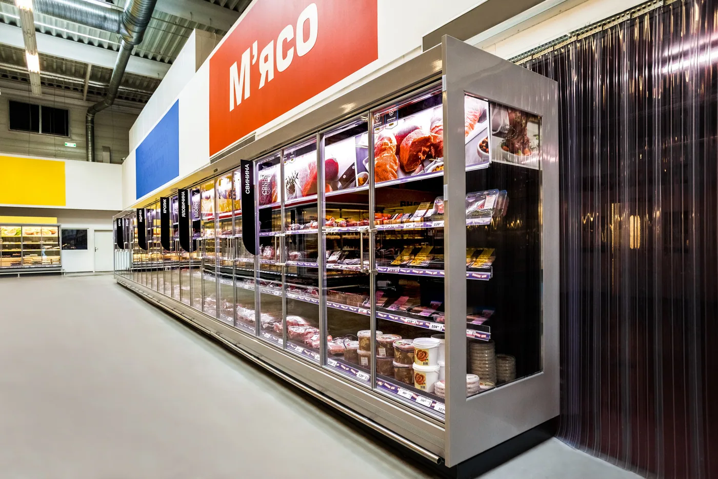 METRO