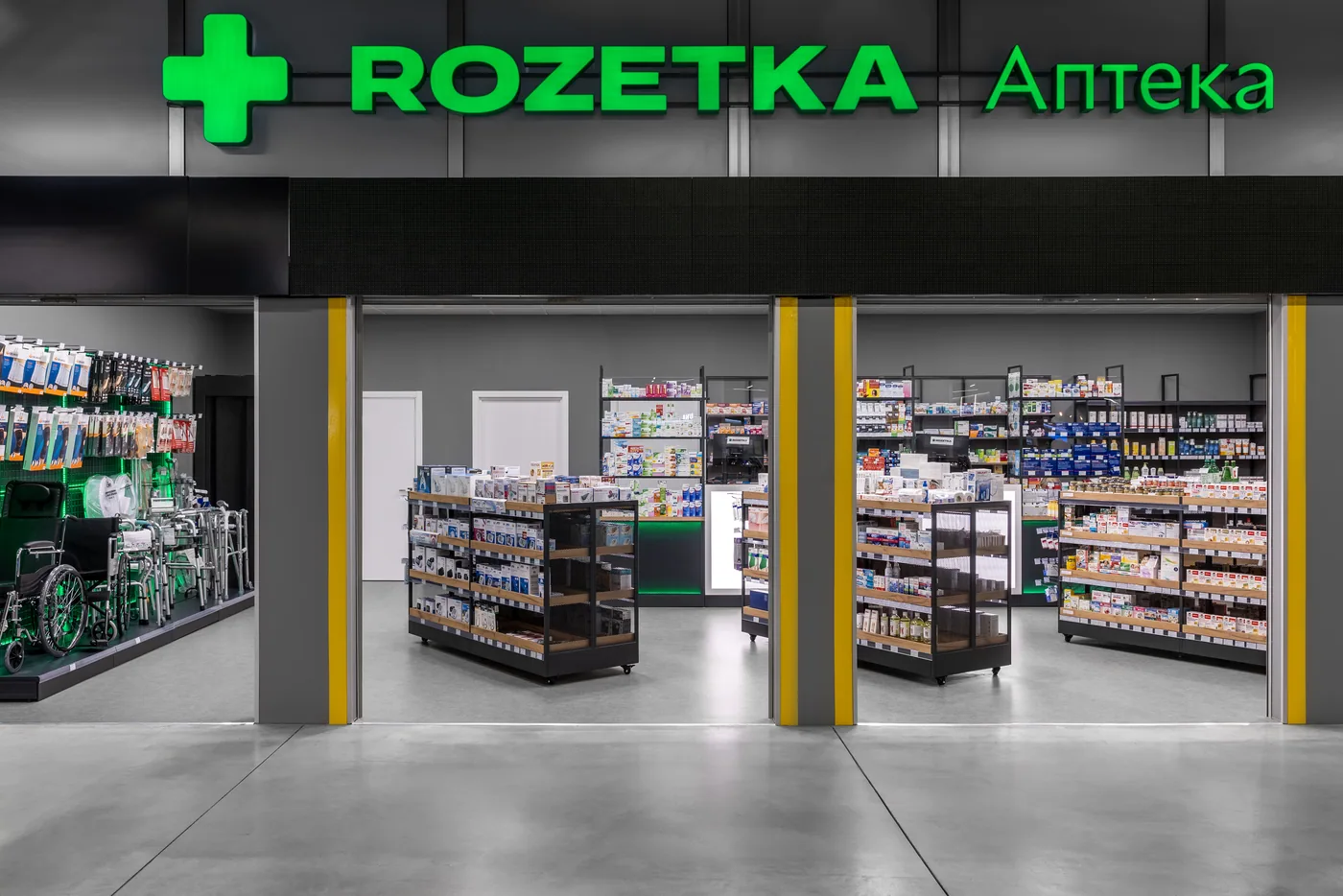 Rozetka Pharmacy