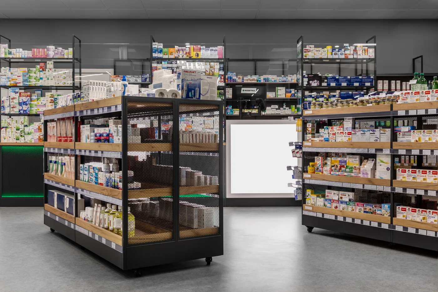 Rozetka Pharmacy