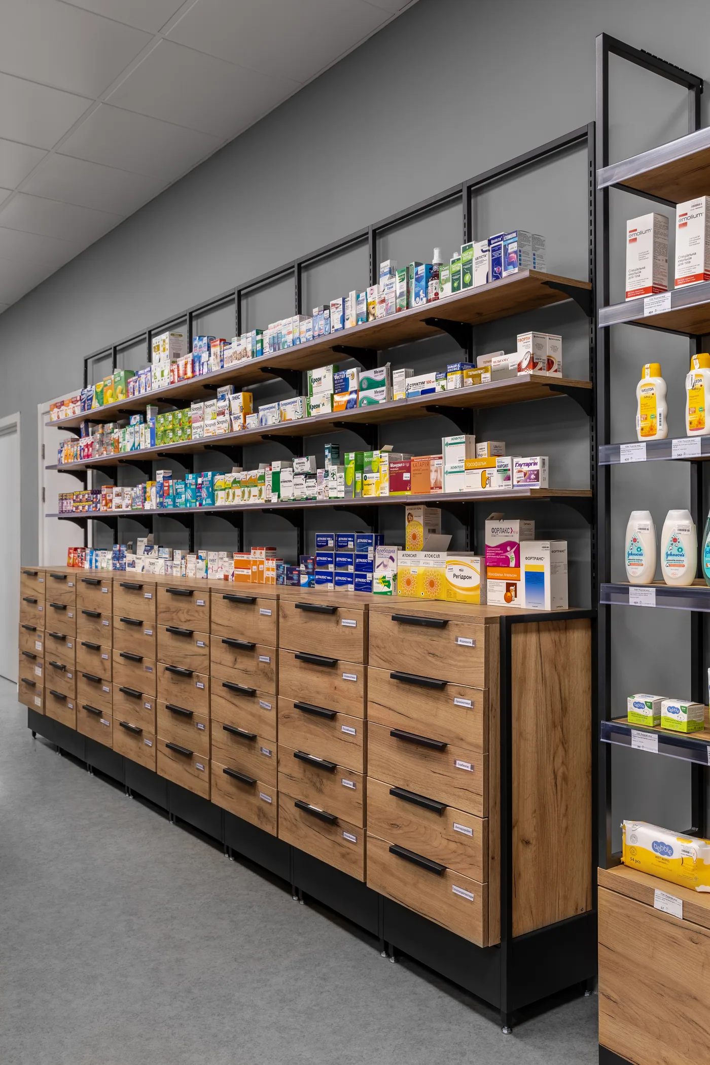 Rozetka Pharmacy