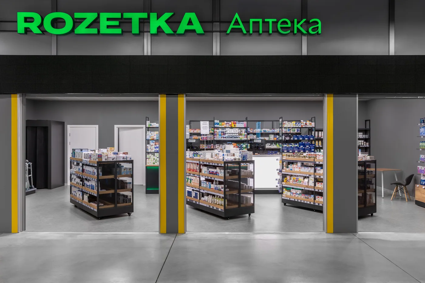 Rozetka Pharmacy