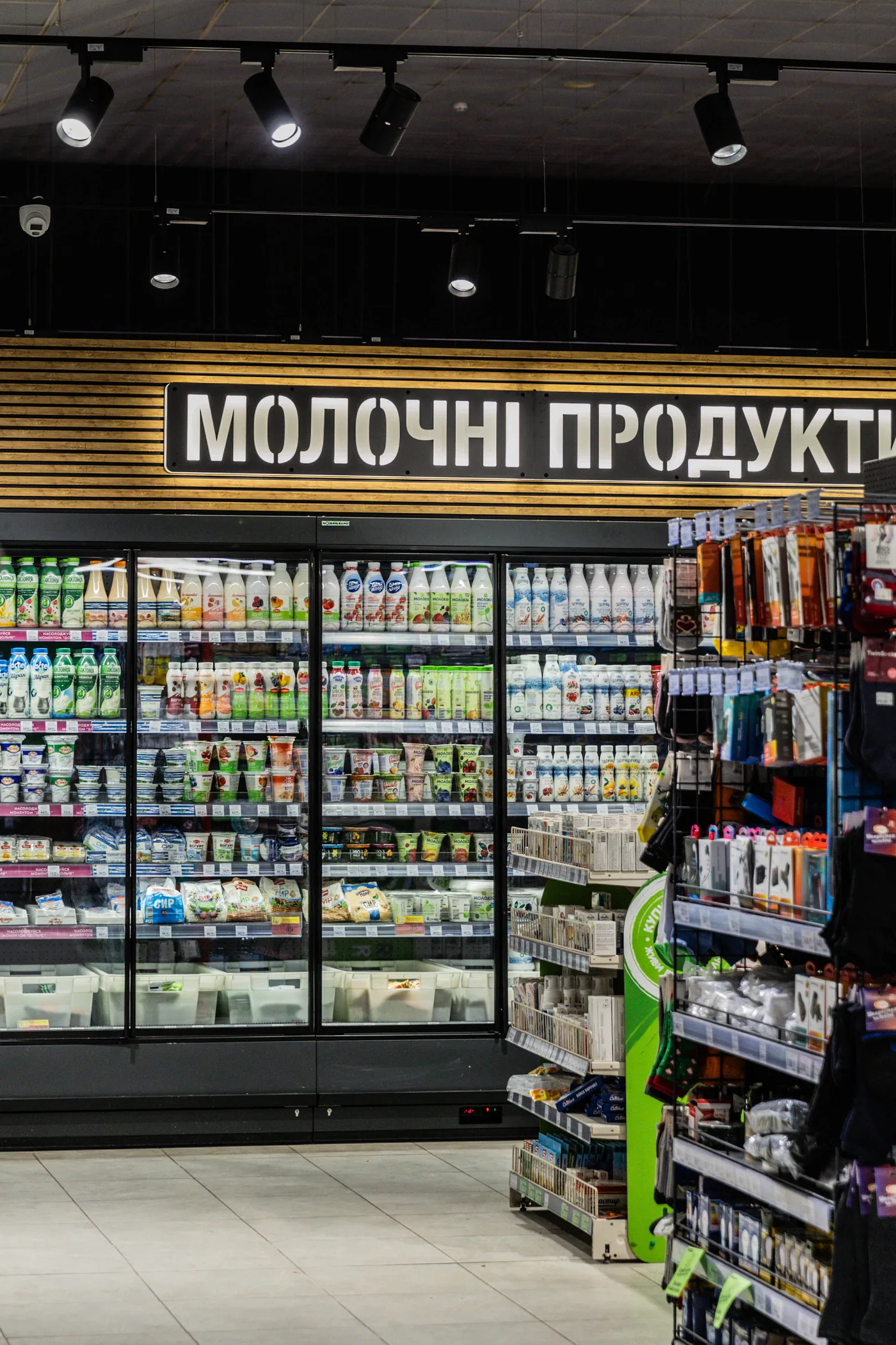 Spar