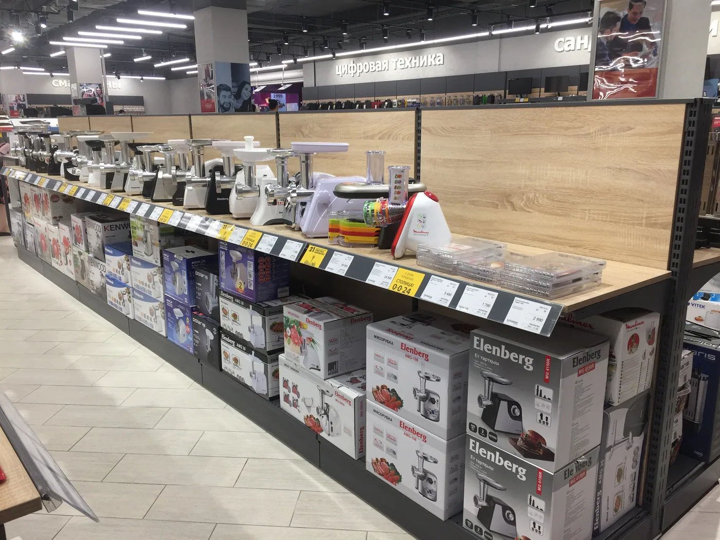 Flere butikker