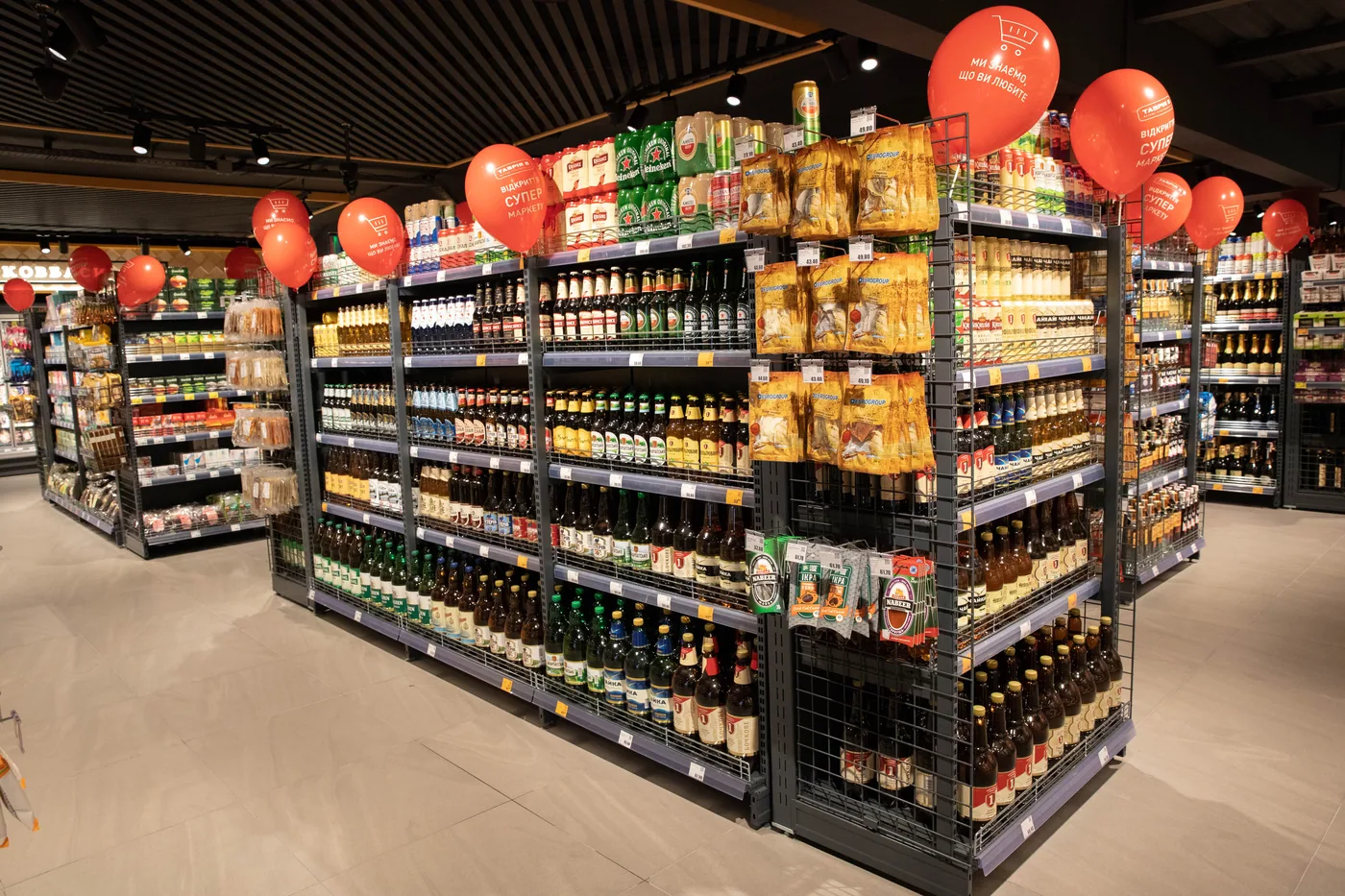 Flere butikker
