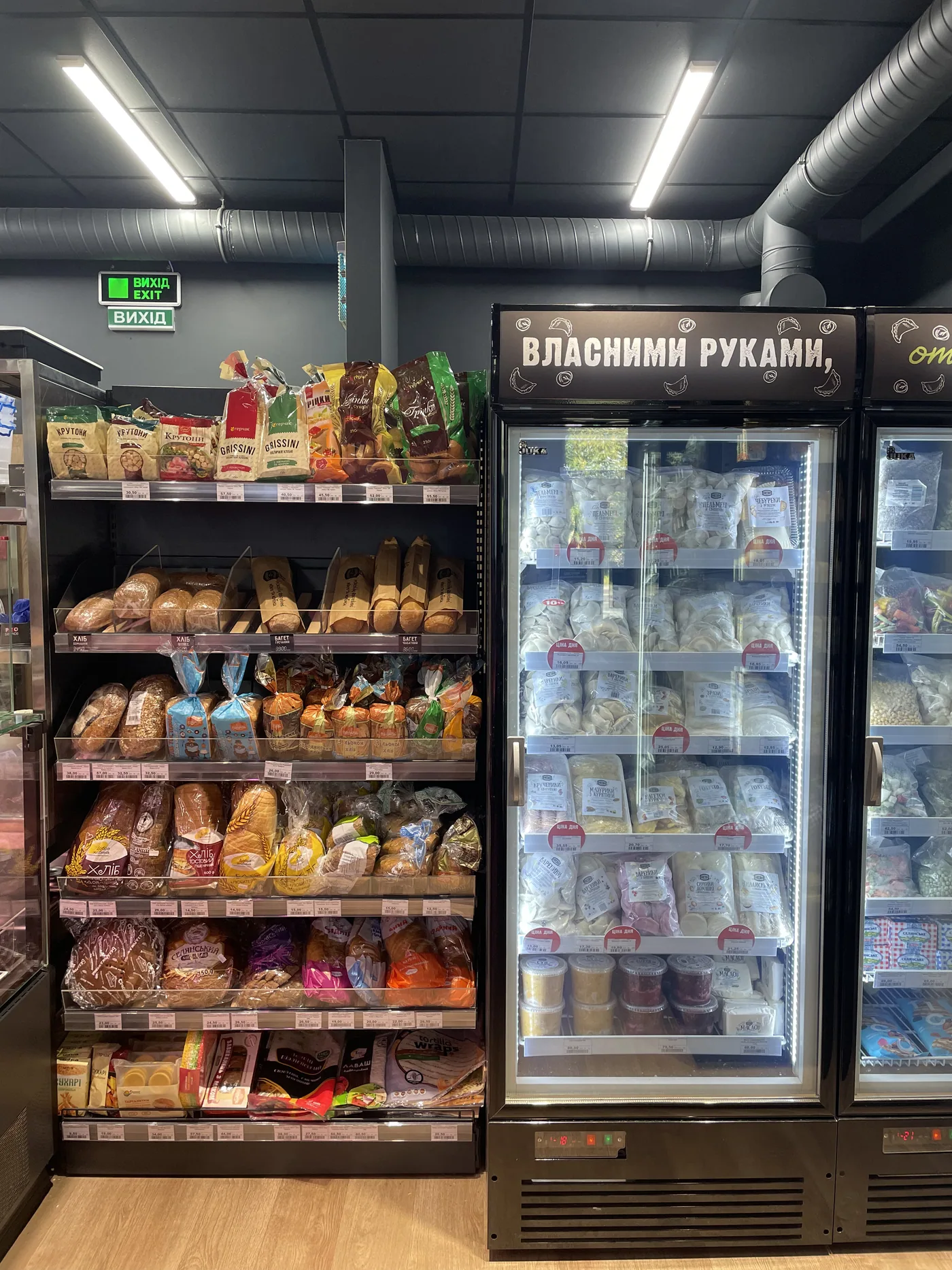 Flere butikker