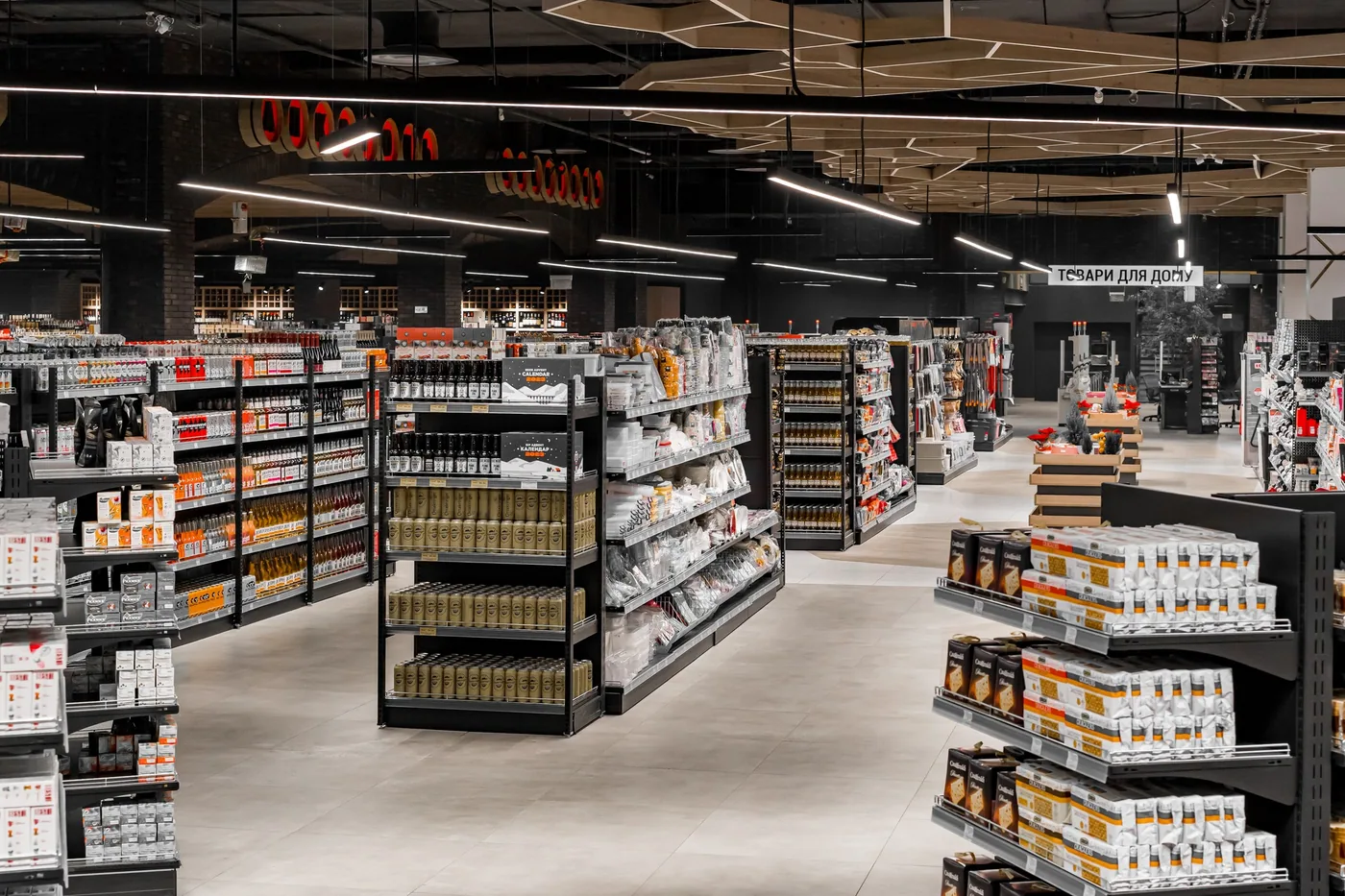 ULTRAMARKET