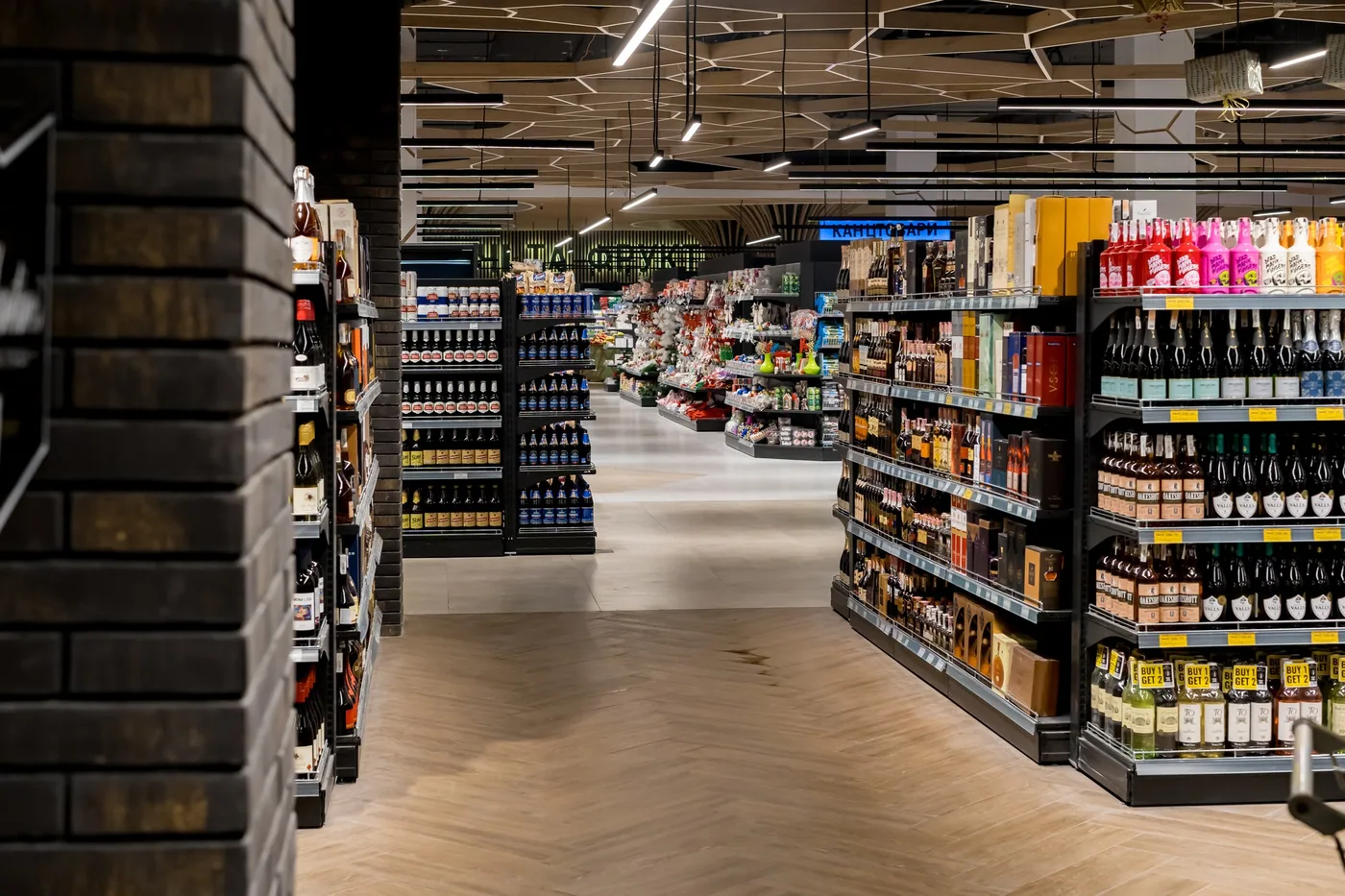 ULTRAMARKET