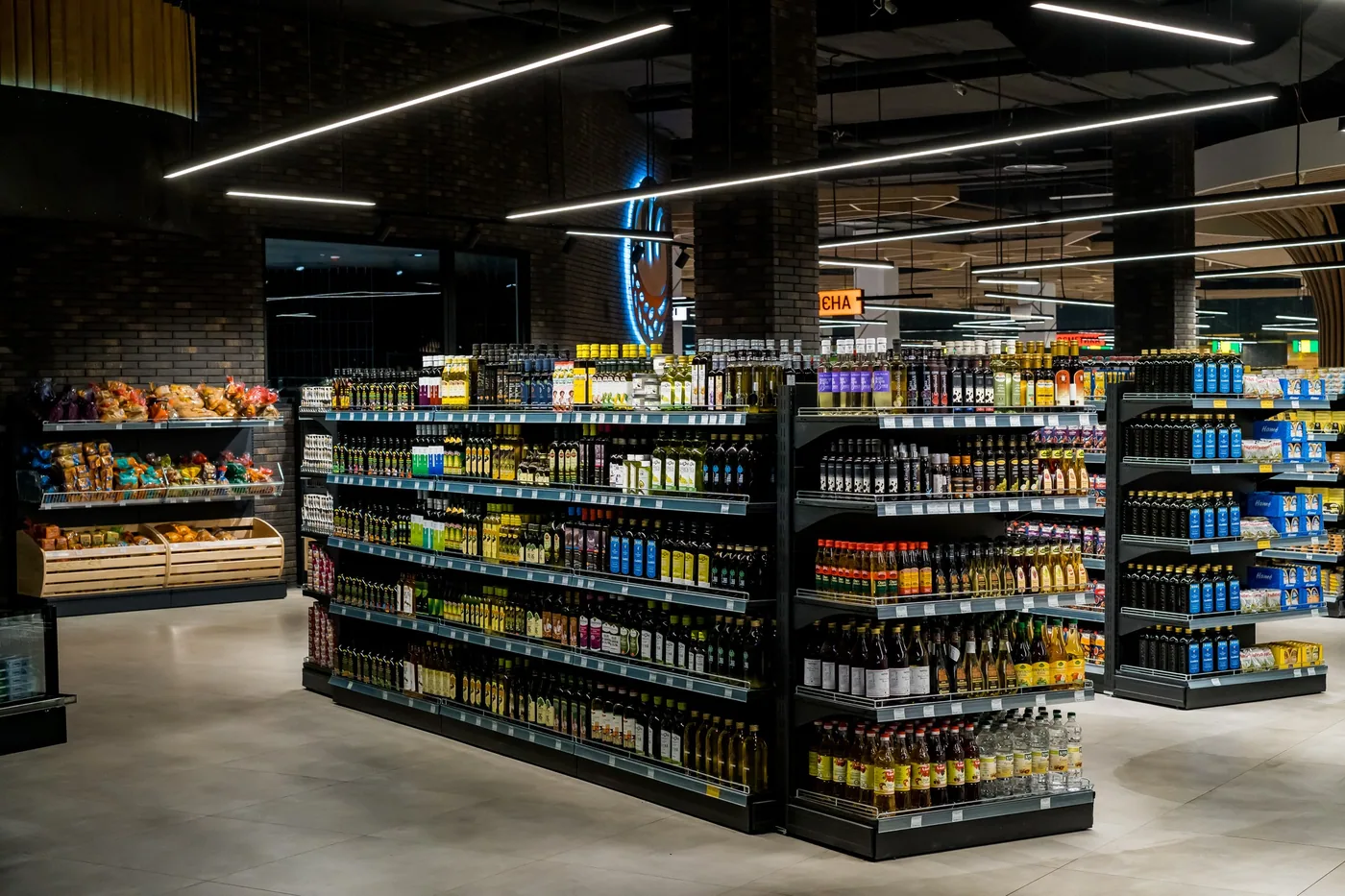 ULTRAMARKET