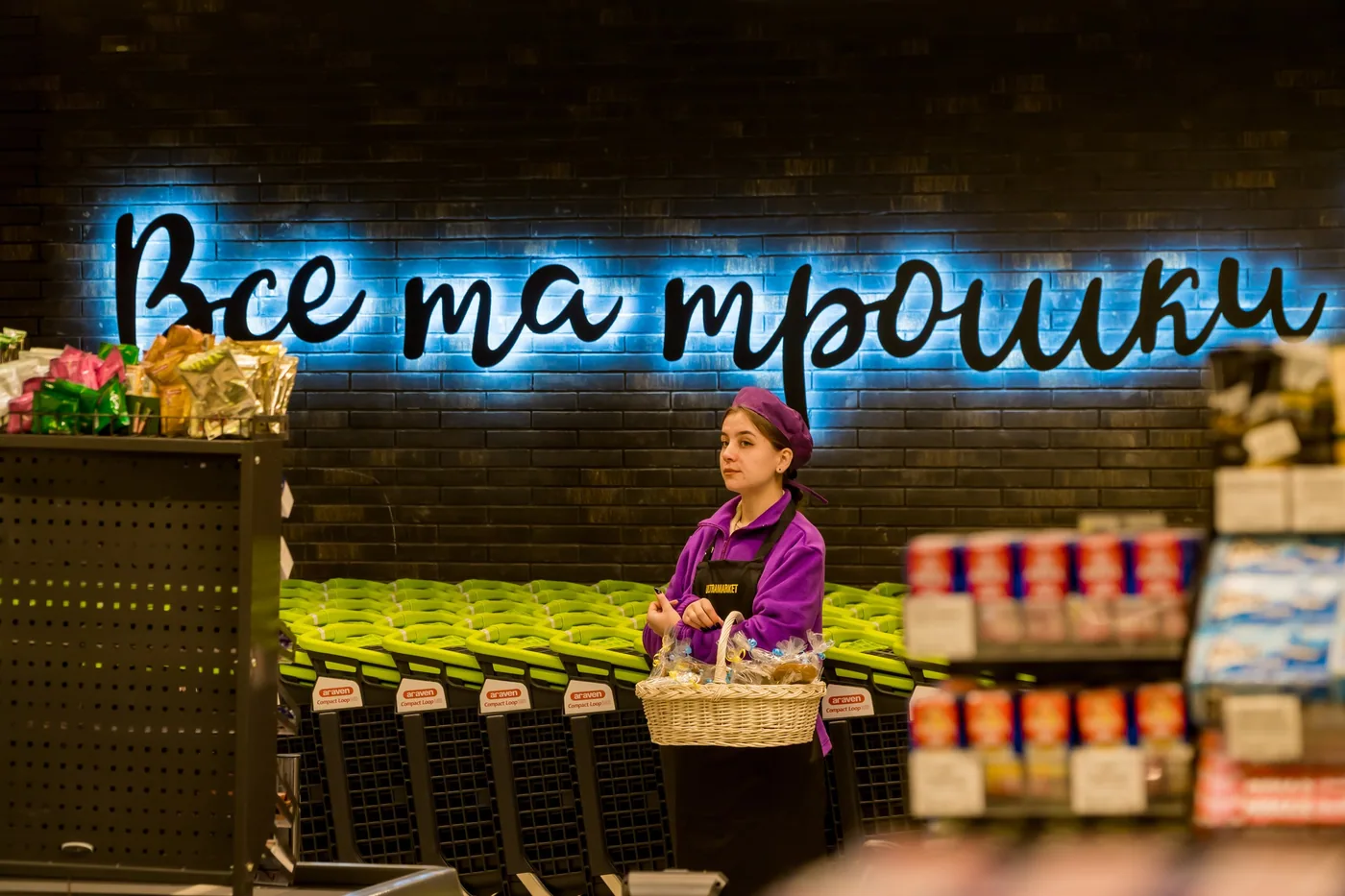 ULTRAMARKET